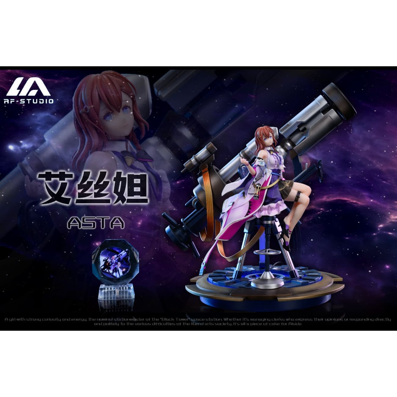 AF Studio - Asta
