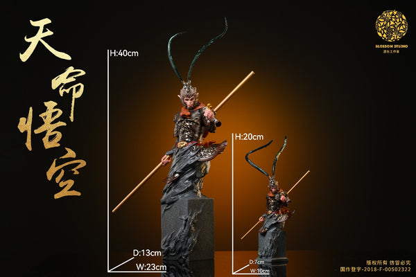 Blossom Studio - Wukong Bust [Licensed][2 Variants]