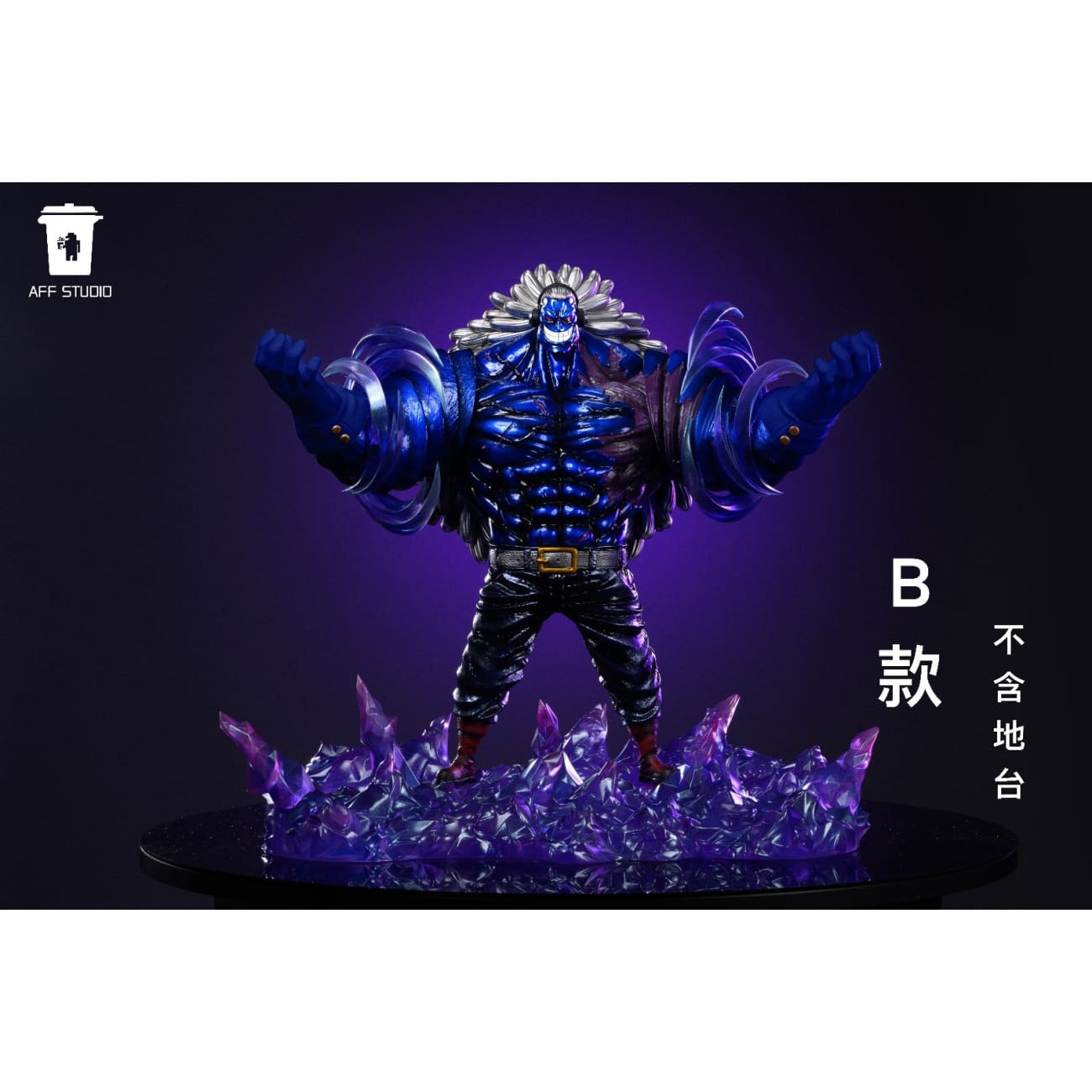 AFF Studio - Douglas Bullet [6 Variants]