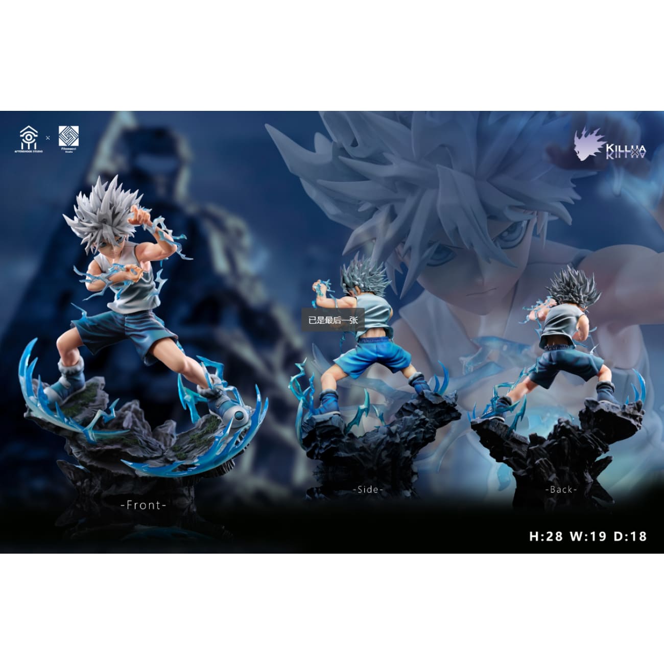 Aftershock Studio & Fibonacci Studio - Killua Zoldyck & Gon Freecss [2 Variants]
