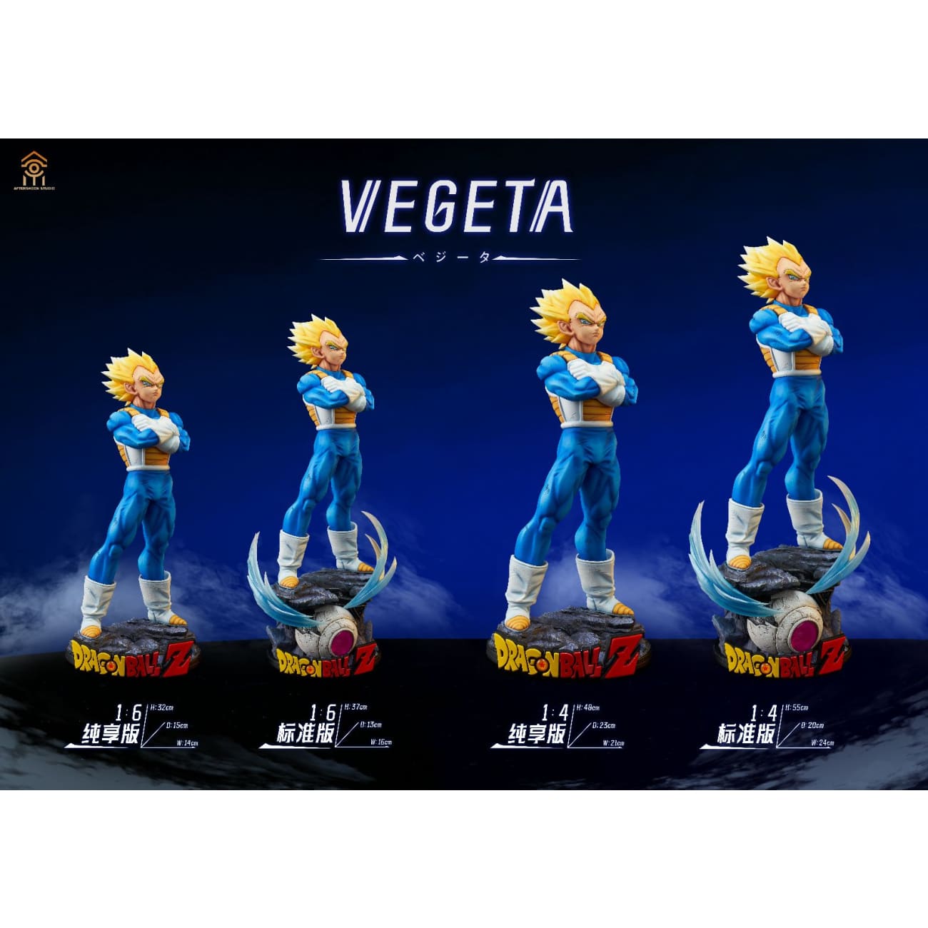Aftershock Studio - Son Goku / Vegeta [10 Variants]