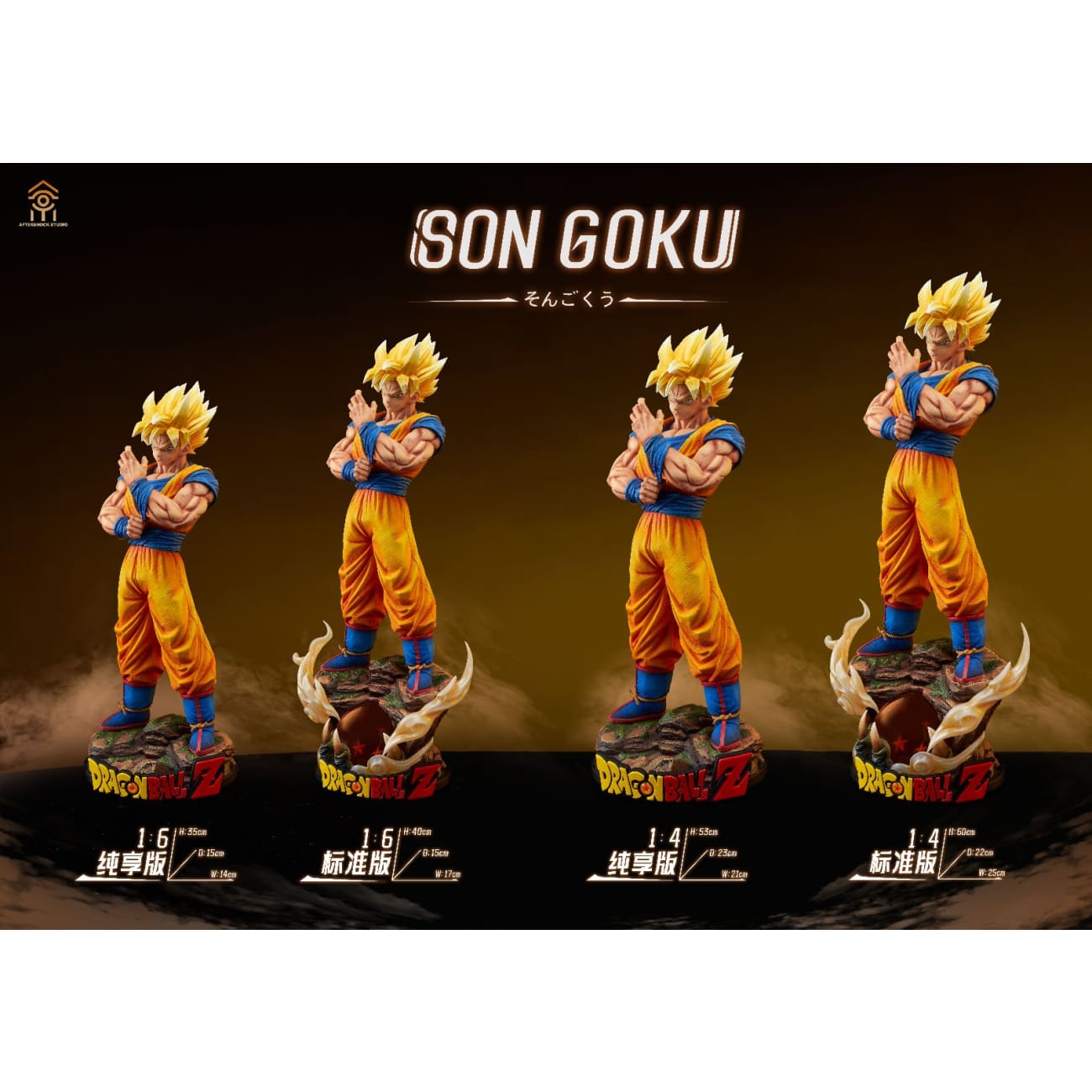 Aftershock Studio - Son Goku / Vegeta [10 Variants]