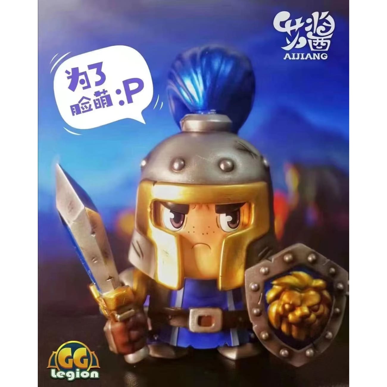 Aijang Studio - Orc Grunt / Human Footie