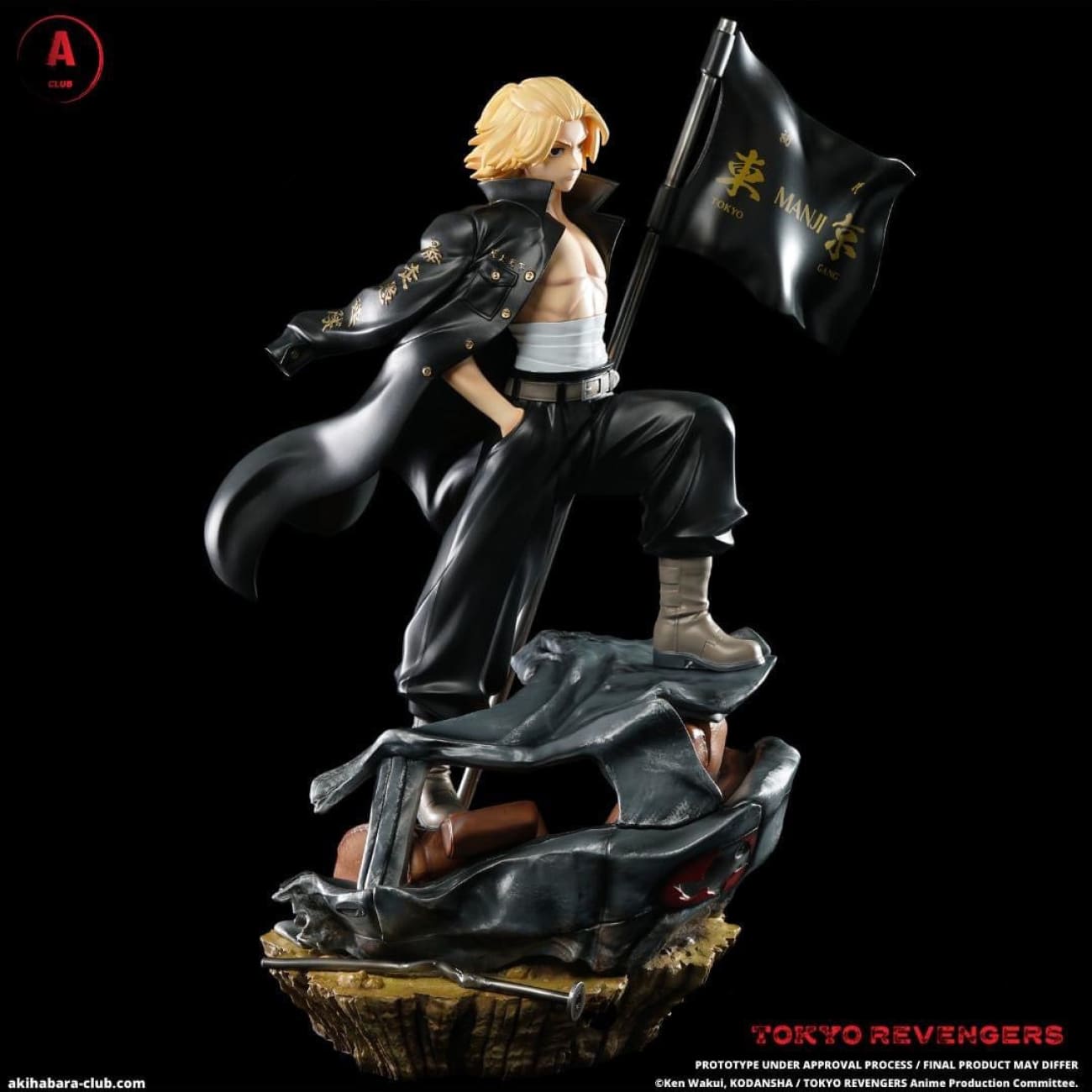 Akihabara Club - Manjiro Sano [Licensed]