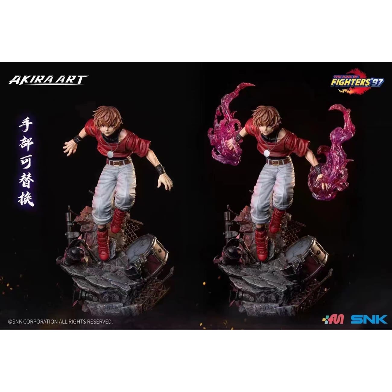 Akira Art - Orochi Chris [Licensed]