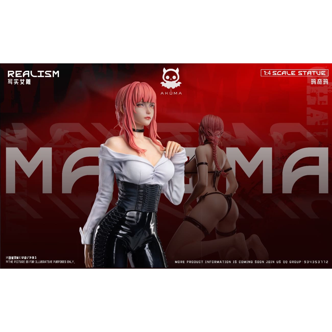 Akuma Studio - Makima [3 Variants]