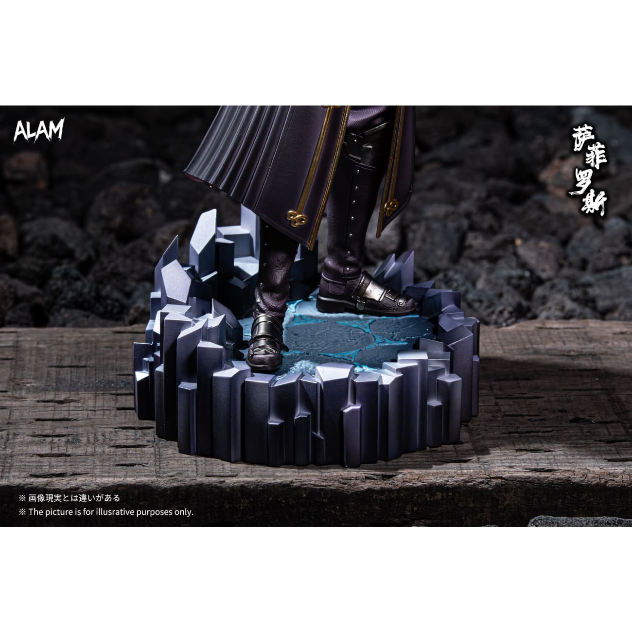 Alam Studio - Military Uniform Young Sephiroth [2 Variants]