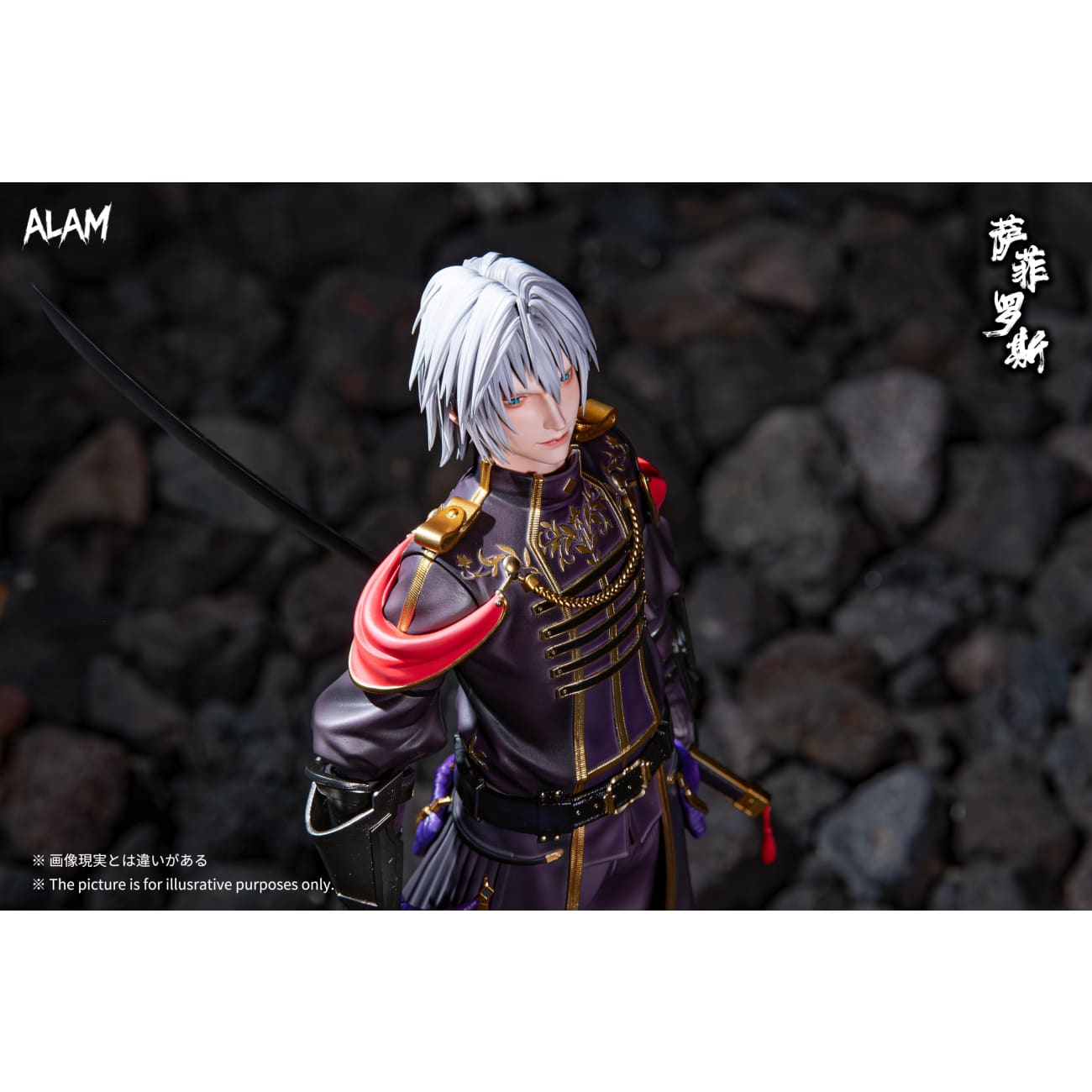 Alam Studio - Military Uniform Young Sephiroth [2 Variants]