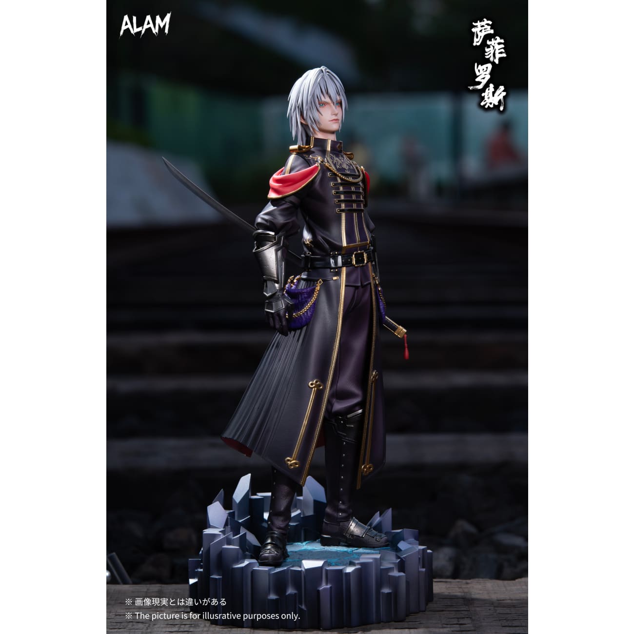 Alam Studio - Military Uniform Young Sephiroth [2 Variants]