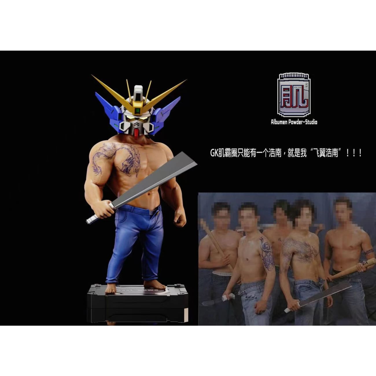 Albumen Powder Studio - Muscular Wing Gundam x Causway Bay Gangster 