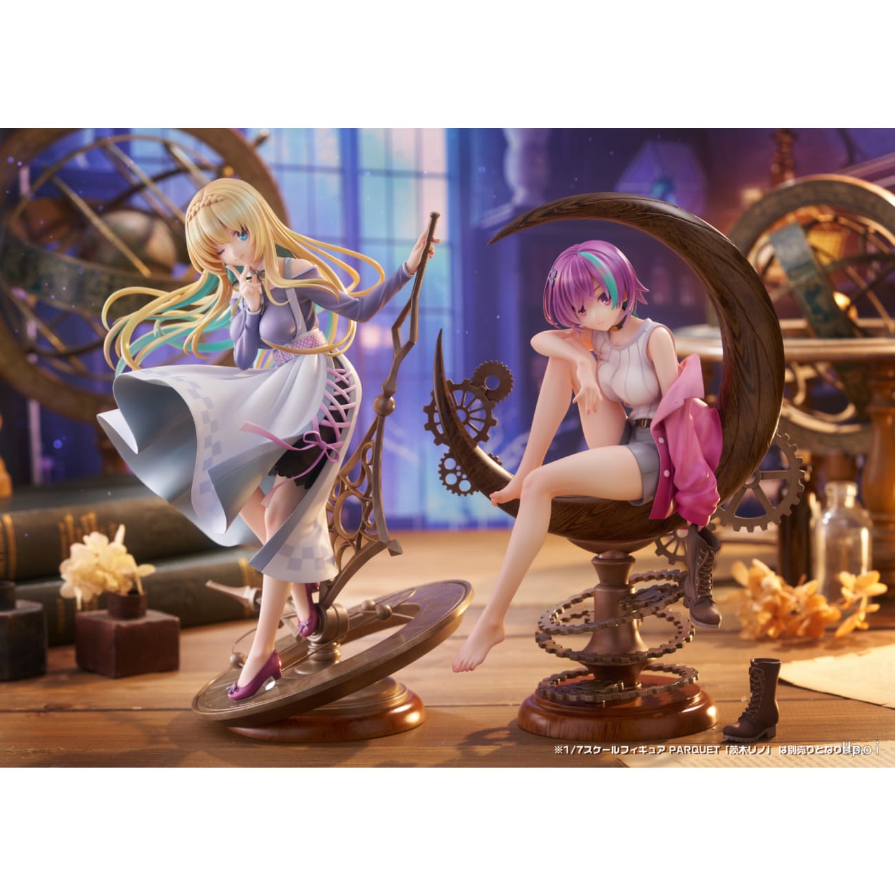 Alice Glint - Kido Tsubasa [2 Variants]