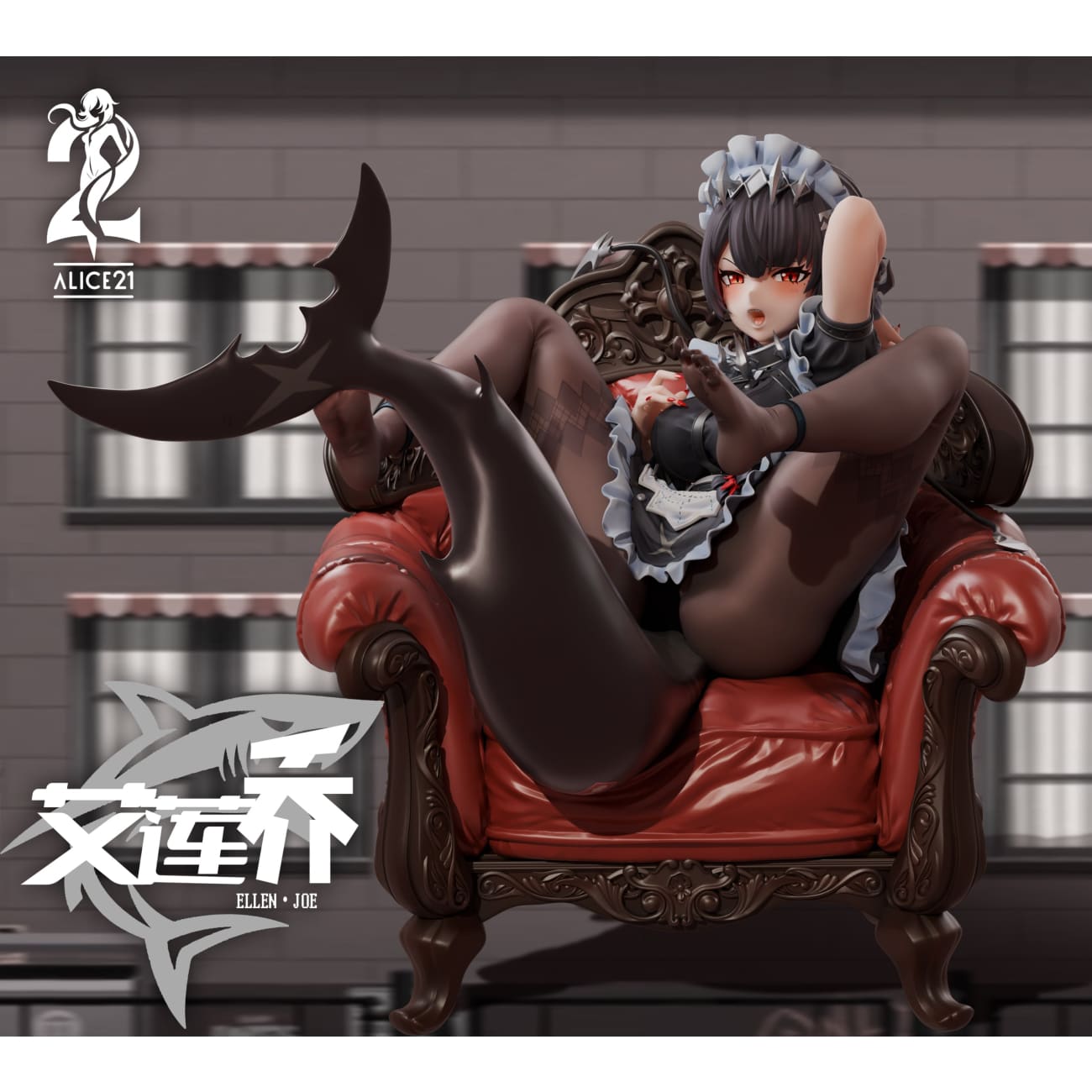 Alice21 Studio - Ellen Joe [3 Variants]