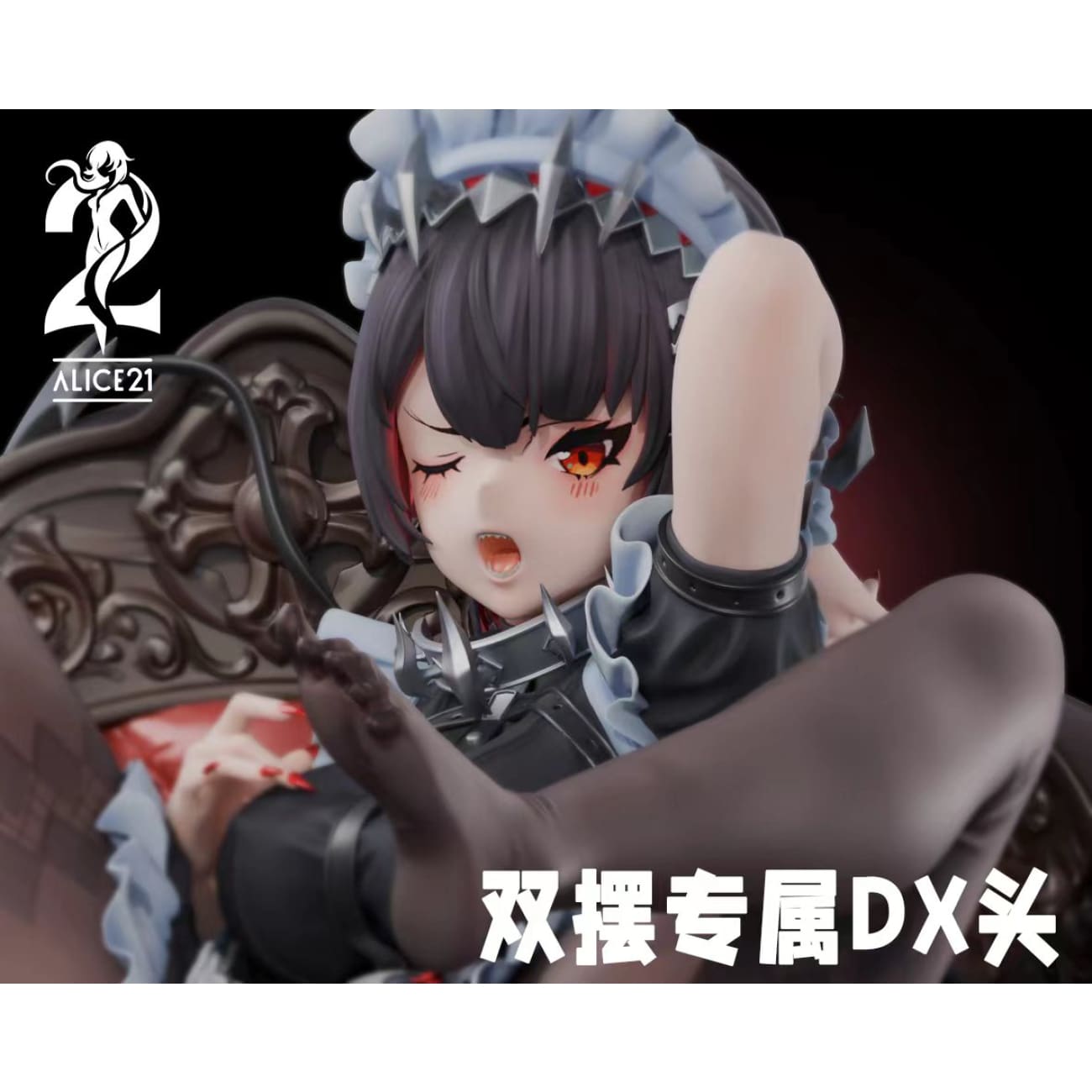 Alice21 Studio - Ellen Joe [3 Variants]