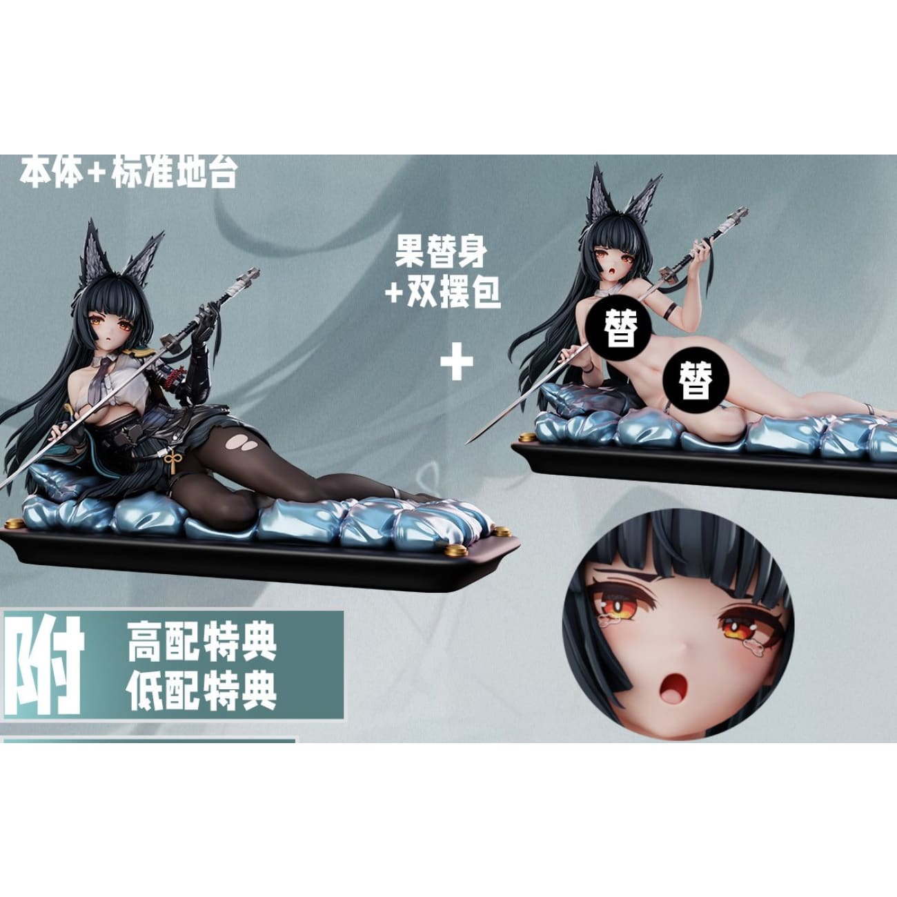 Alice21 Studio - Hoshimi Miyabi [3 Variants]