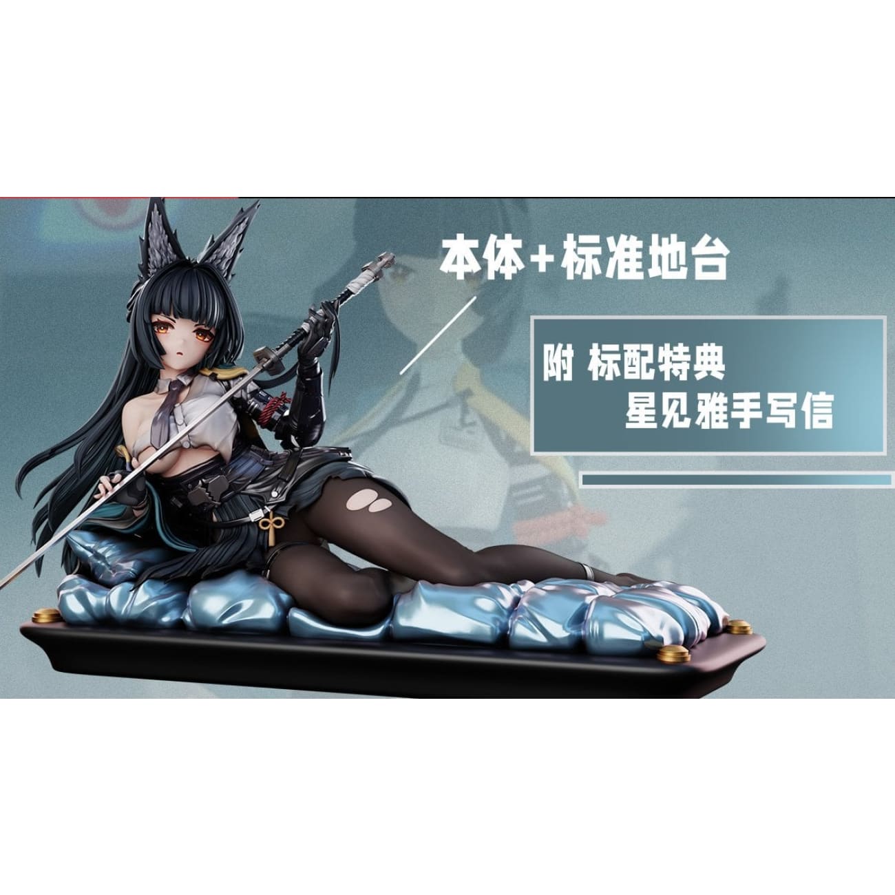 Alice21 Studio - Hoshimi Miyabi [3 Variants]