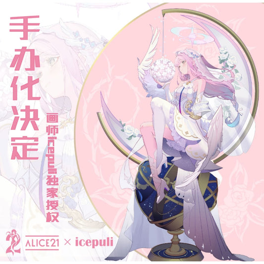 Alice21 Studio - Stellar Vow Mika