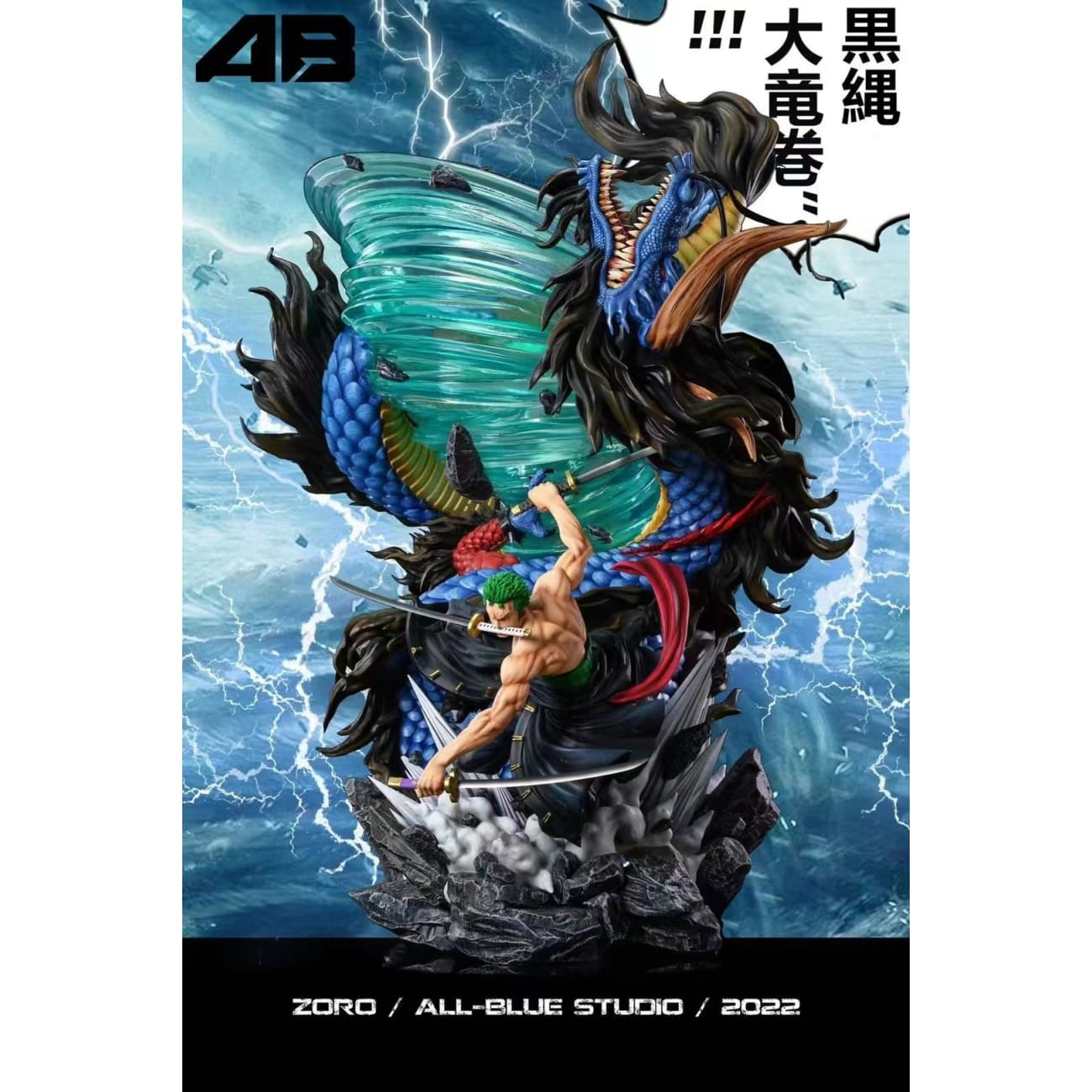All Blue Studios - Roronoa Zoro VS Kaido