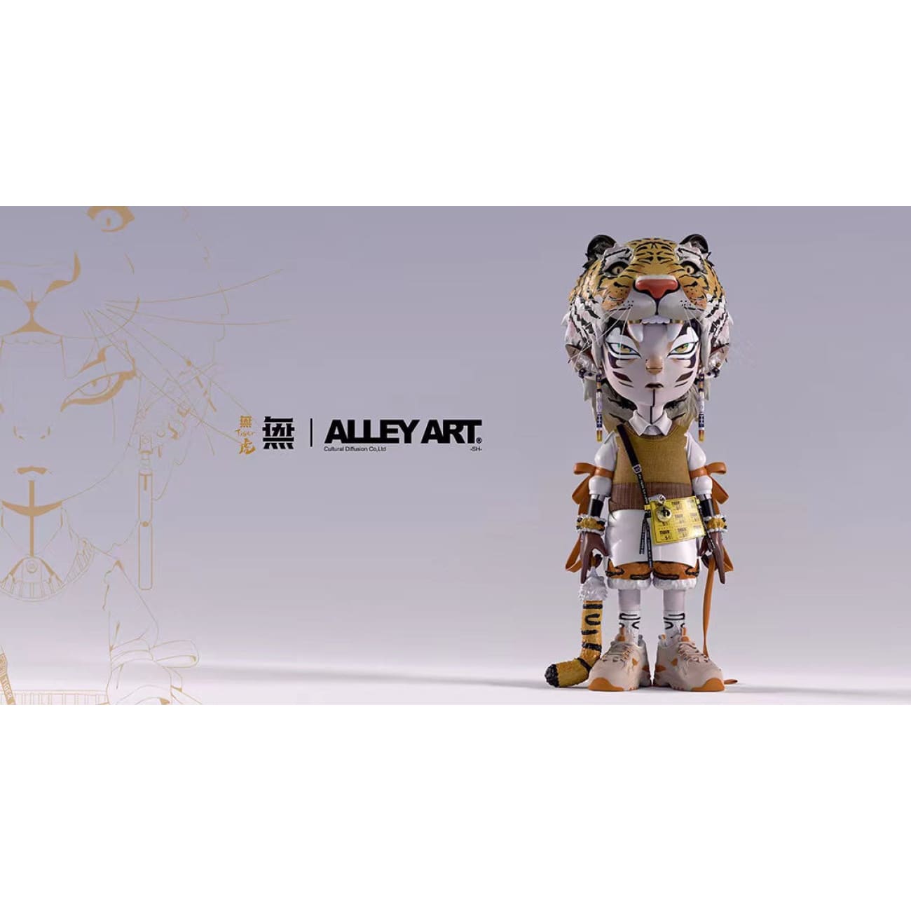 AlleyArt - WULI Tiger 
