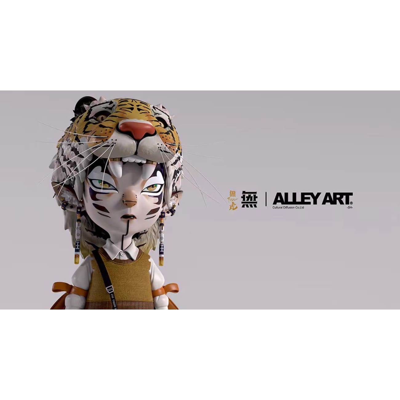 AlleyArt - WULI Tiger 