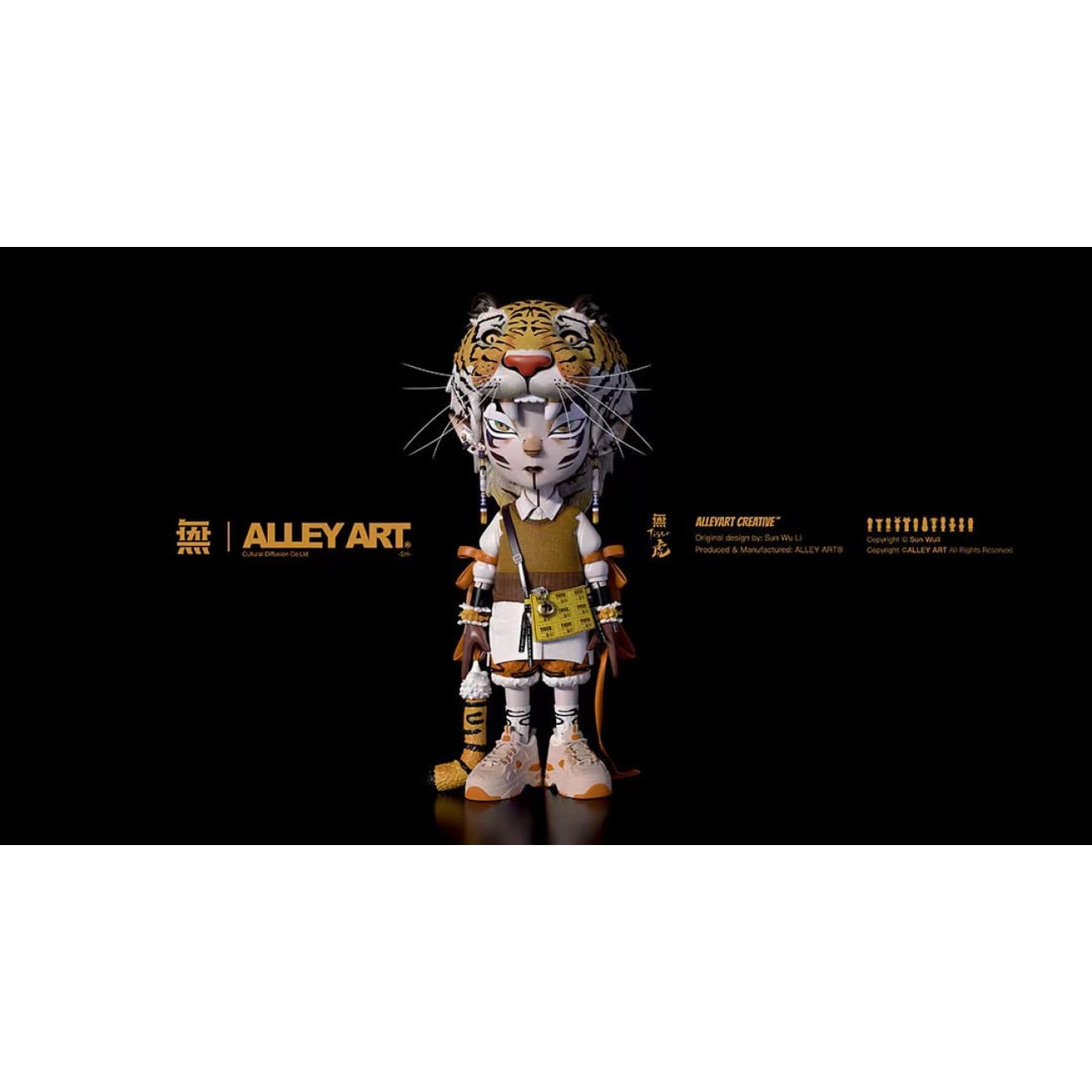 AlleyArt - WULI Tiger 