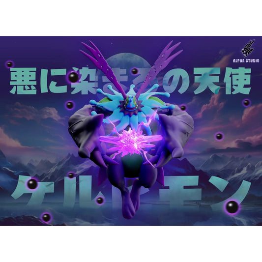 Alpha Studio - Cherubimon [2 Variants]