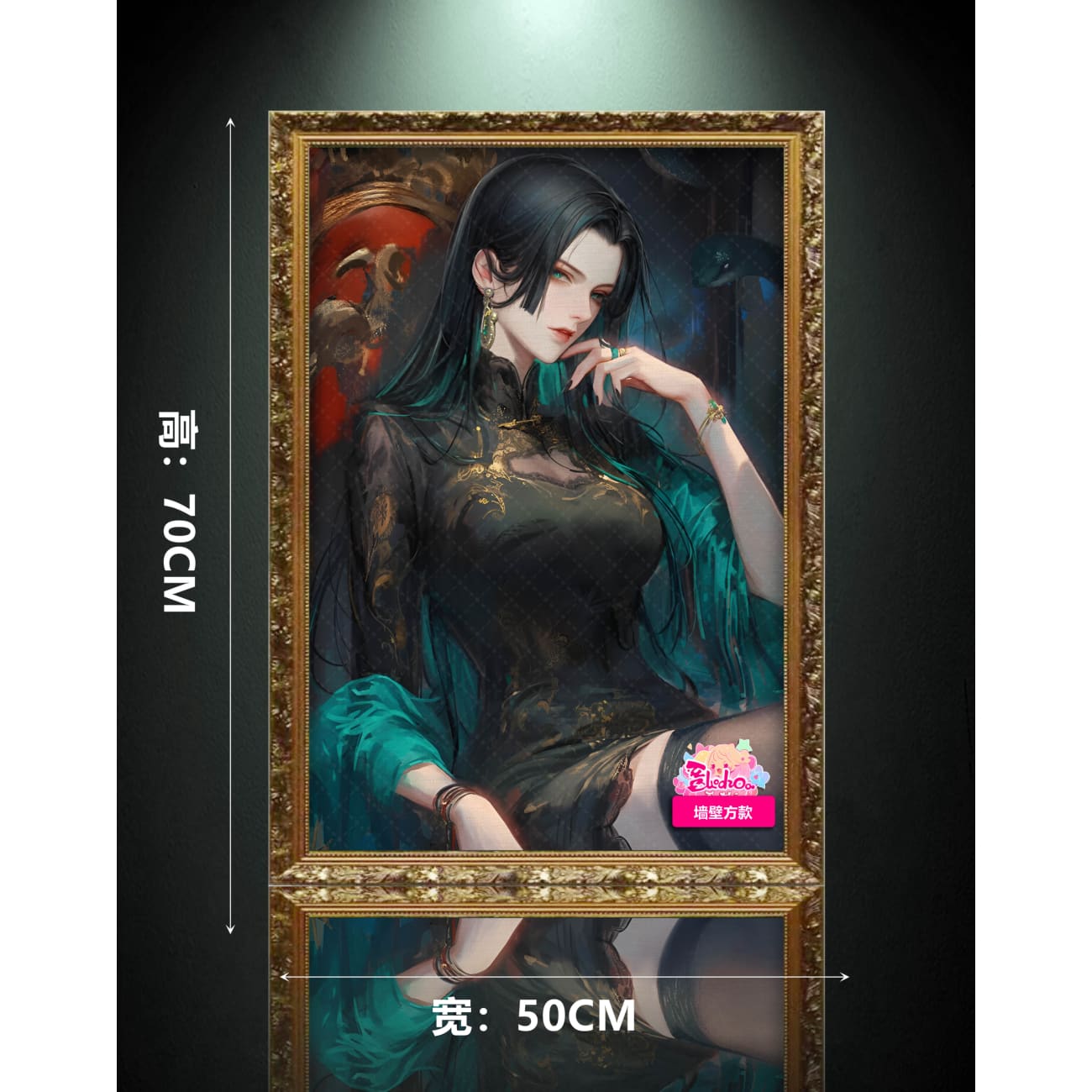 AMaoHuaShe Studio - Boa Hancock Poster Frame [3 Variants]