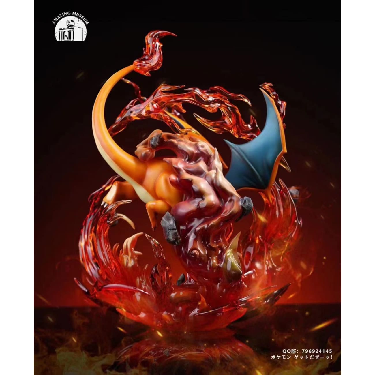 Amazing Museum Studio - Charizard Jet Flame [2 Variants]