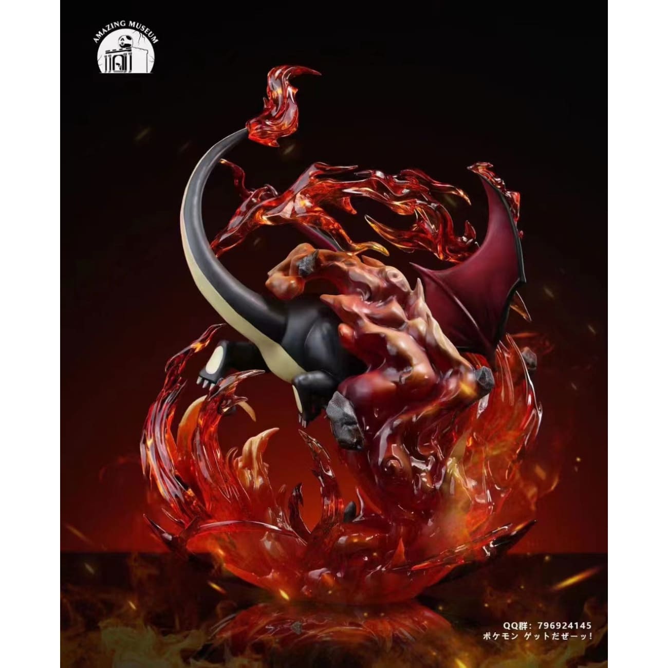 Amazing Museum Studio - Charizard Jet Flame [2 Variants]