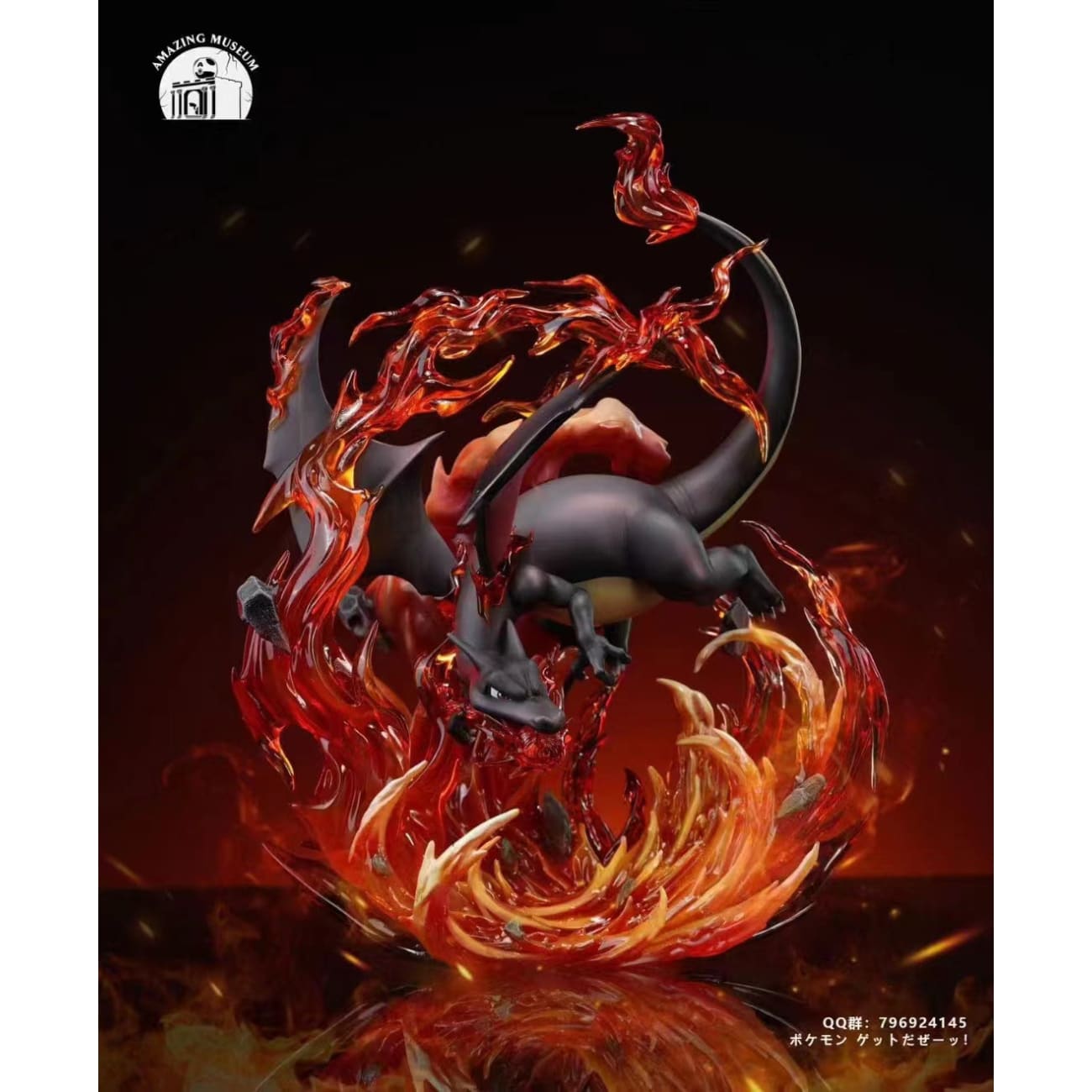 Amazing Museum Studio - Charizard Jet Flame [2 Variants]