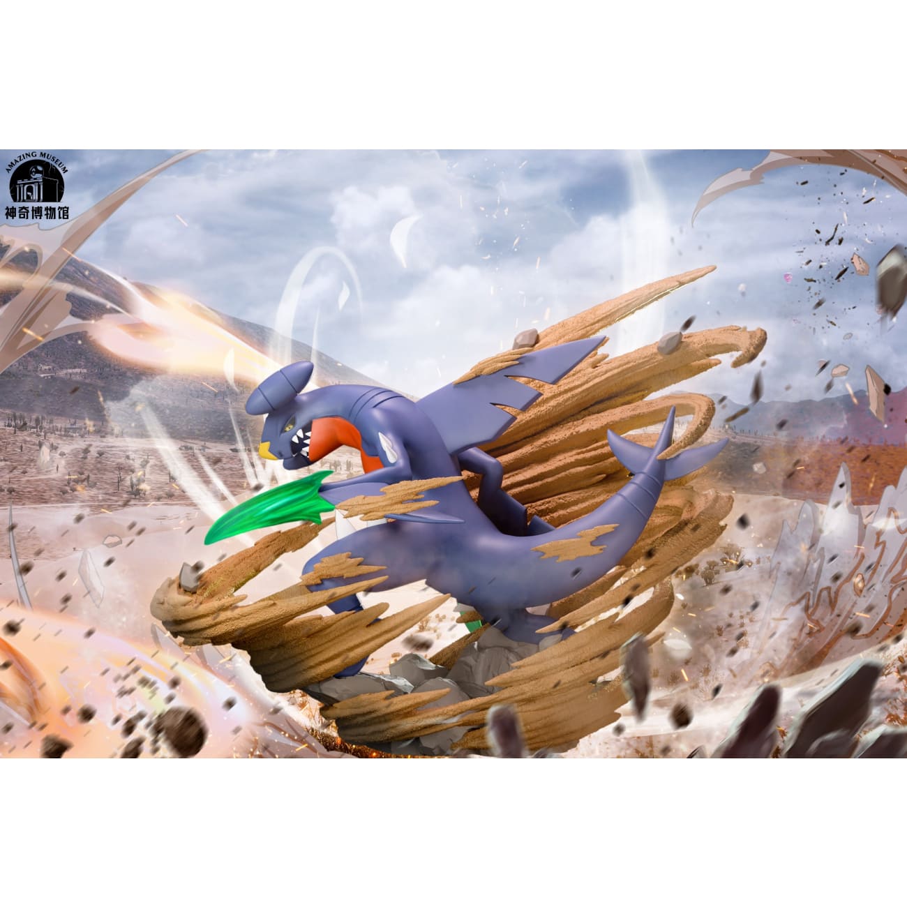 Amazing Museum Studio - Garchomp [4 Variants]