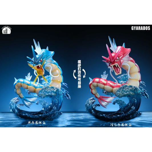 Amazing Museum Studio - Gyarados [4 Variants]