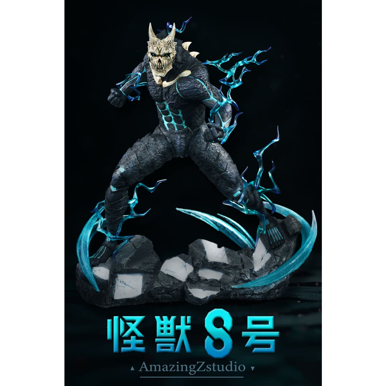 Amazing Z Studio - Kafka Hibino Kaiju Form [2 Variants]