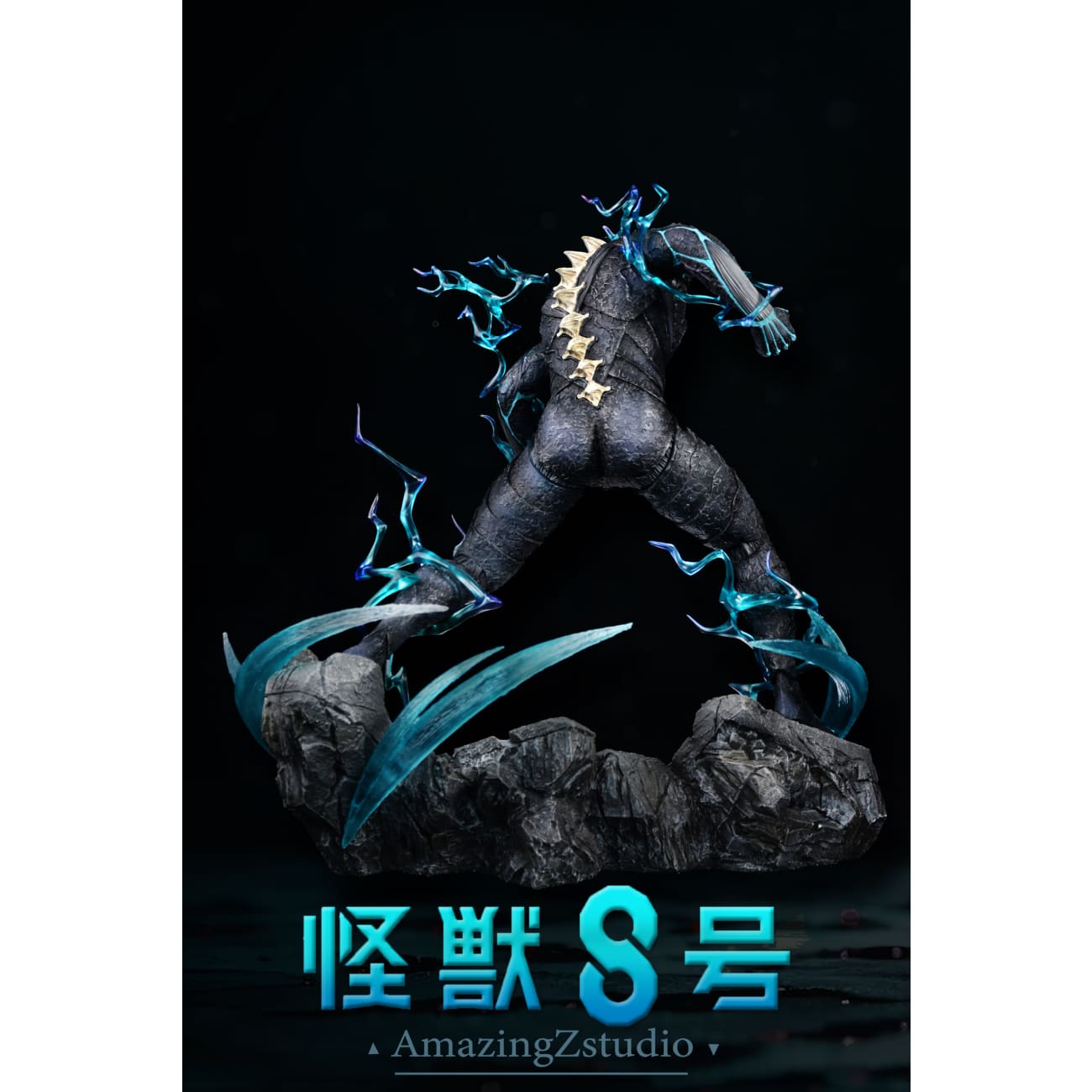 Amazing Z Studio - Kafka Hibino Kaiju Form [2 Variants]