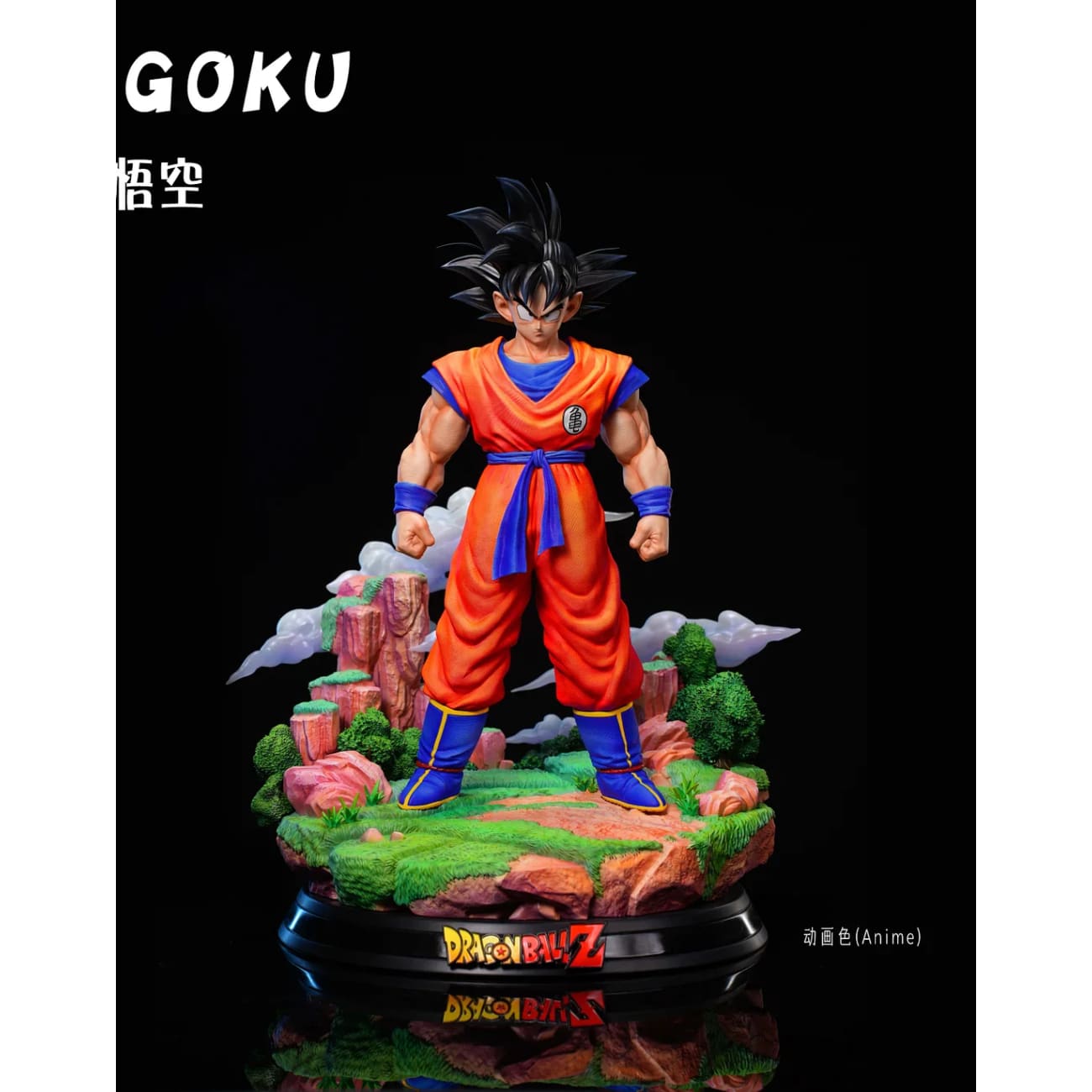 AMC Studio - Revival Son Goku [4 Variants]