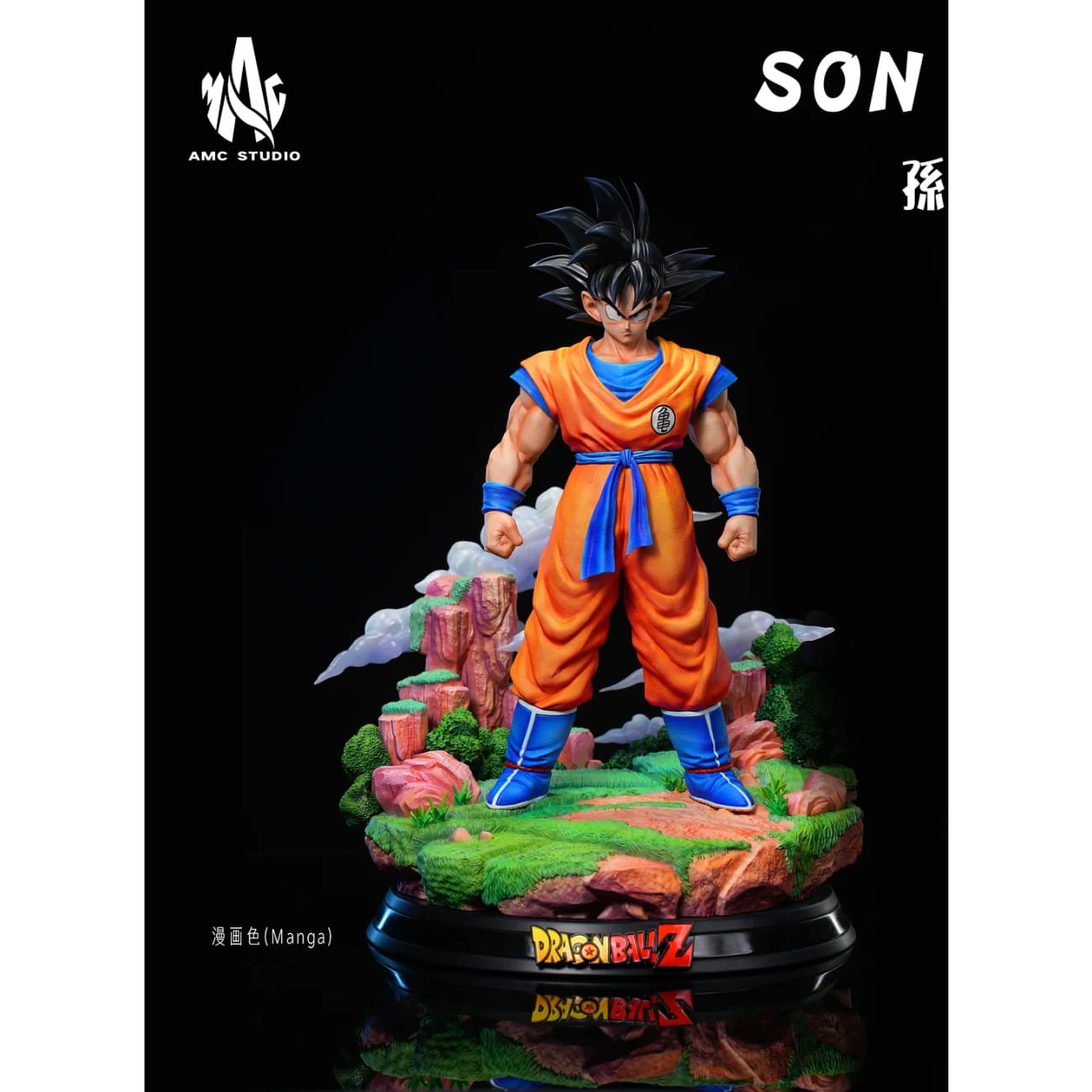 AMC Studio - Revival Son Goku [4 Variants]