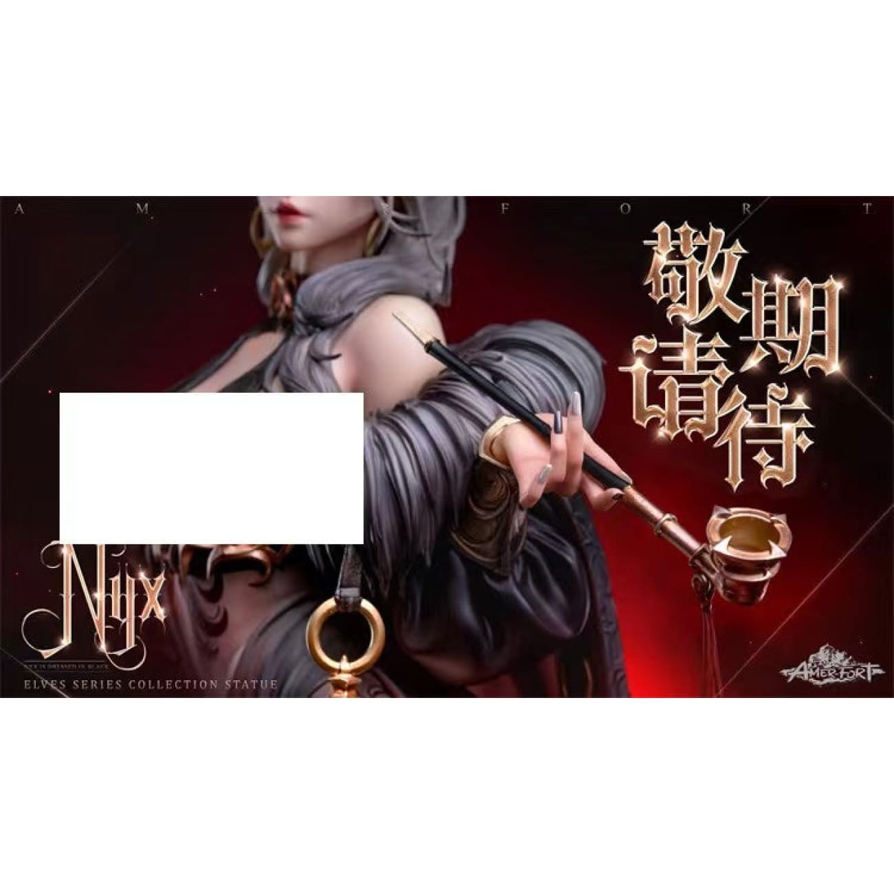 AmerFort - NYX [AFYC-NYX06] 