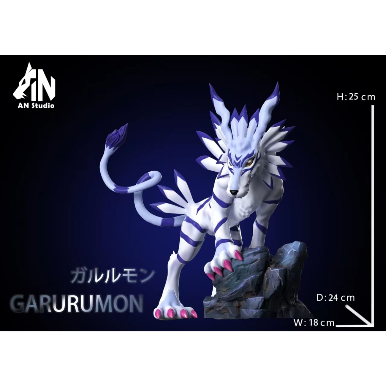 AN Studio - Garurumon