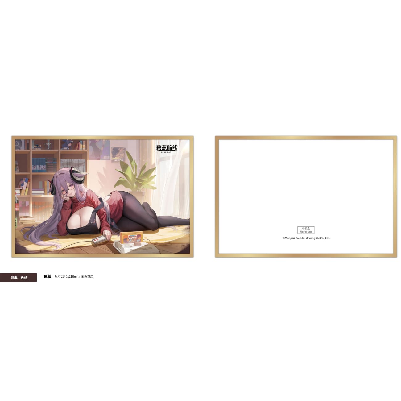 AniGame - Friedrich Carl A Game of Love Ver.