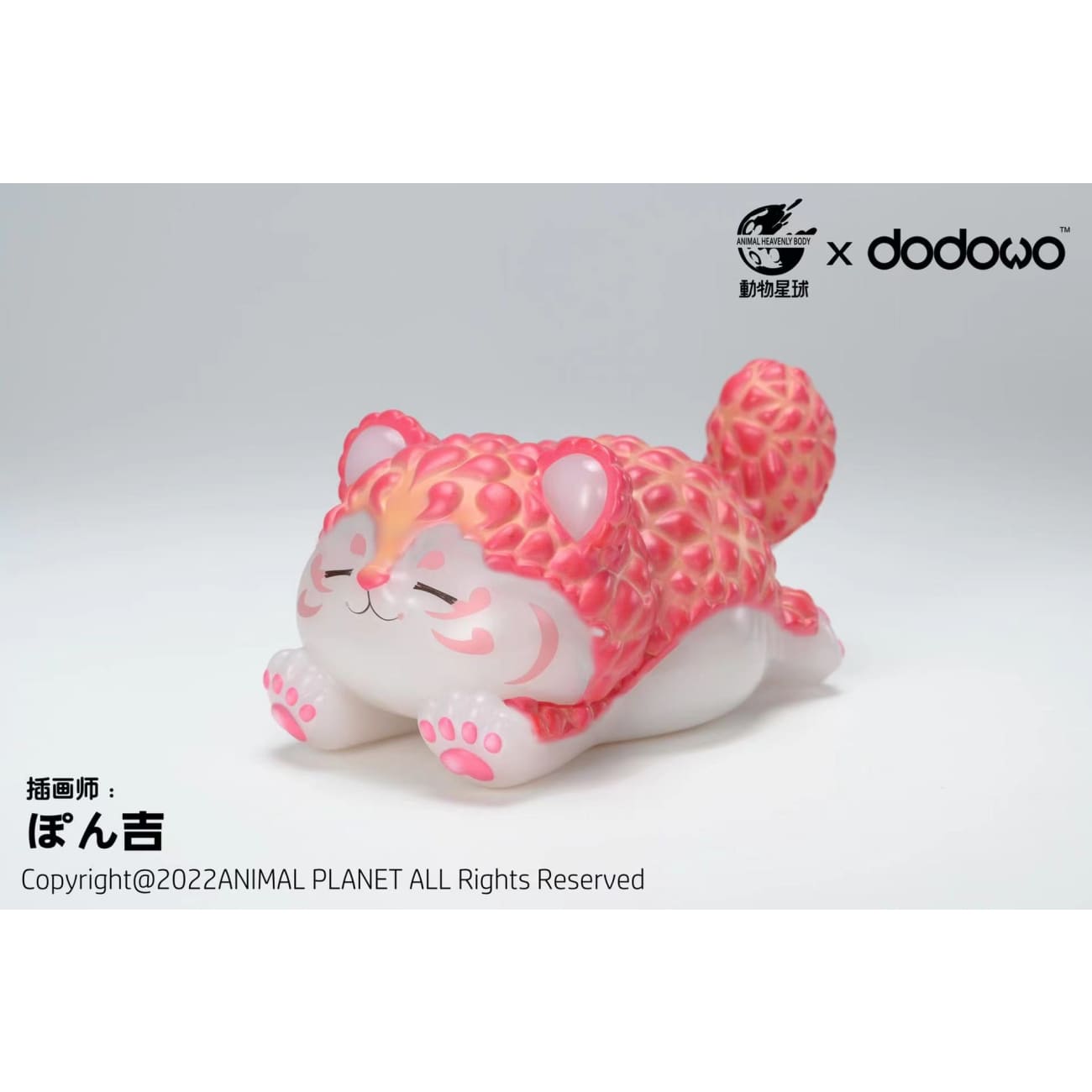 Animal Heavenly Body X Dodowo - Tiger Lychee King
