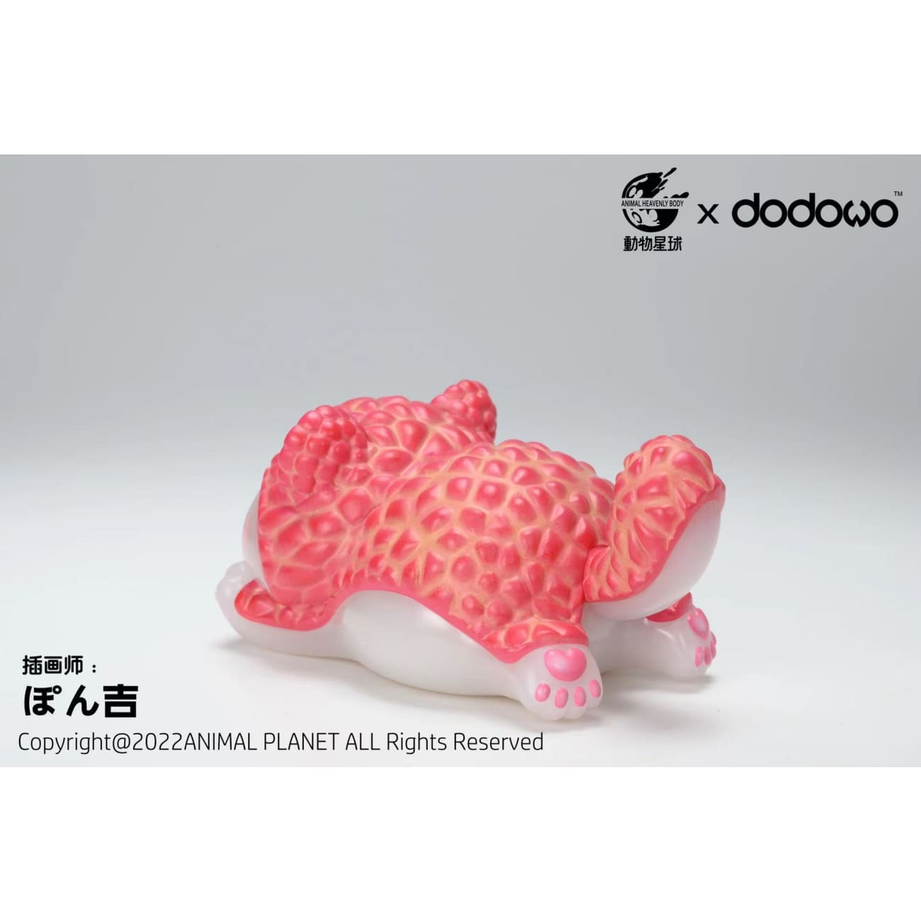 Animal Heavenly Body x Dodowo - Tiger Lychee King