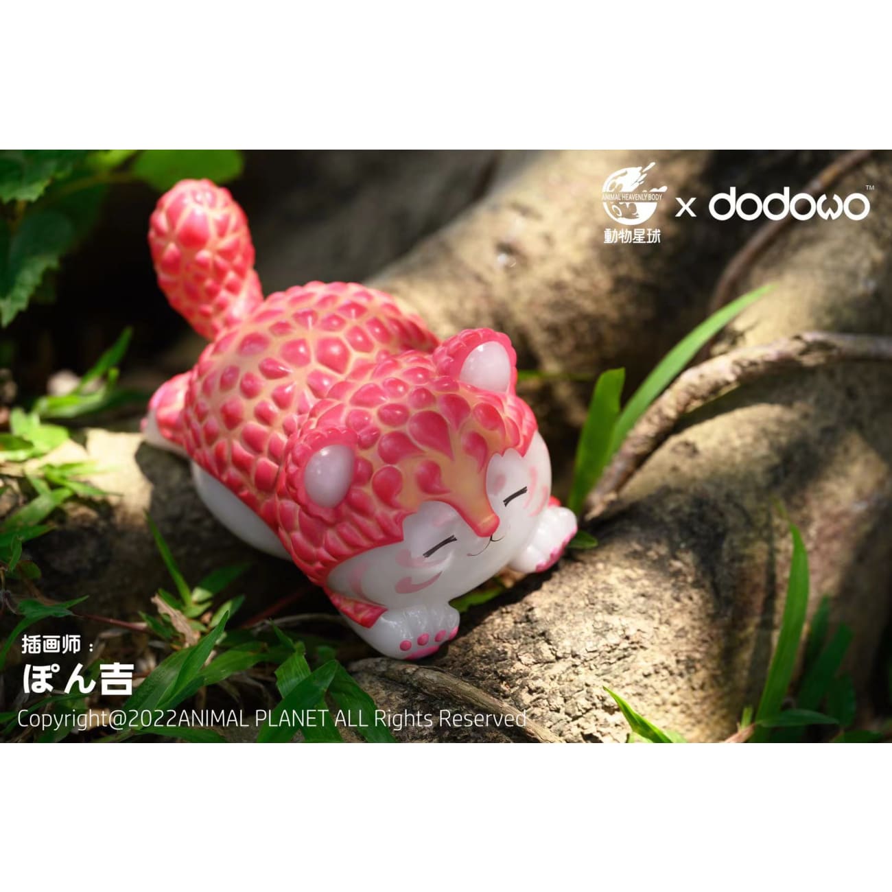 Animal Heavenly Body X Dodowo - Tiger Lychee King