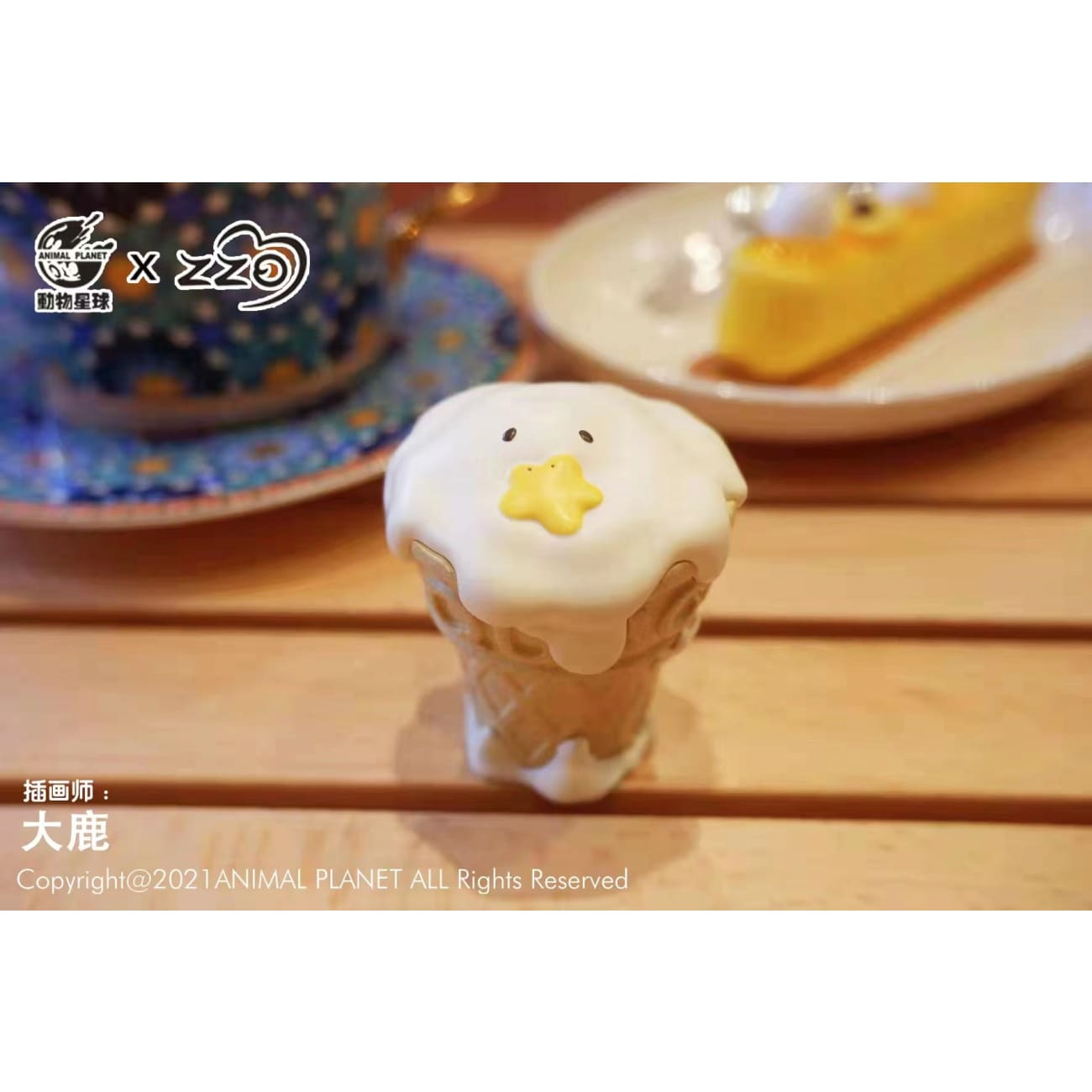 Animal Planet - Duck series ice cream full set
