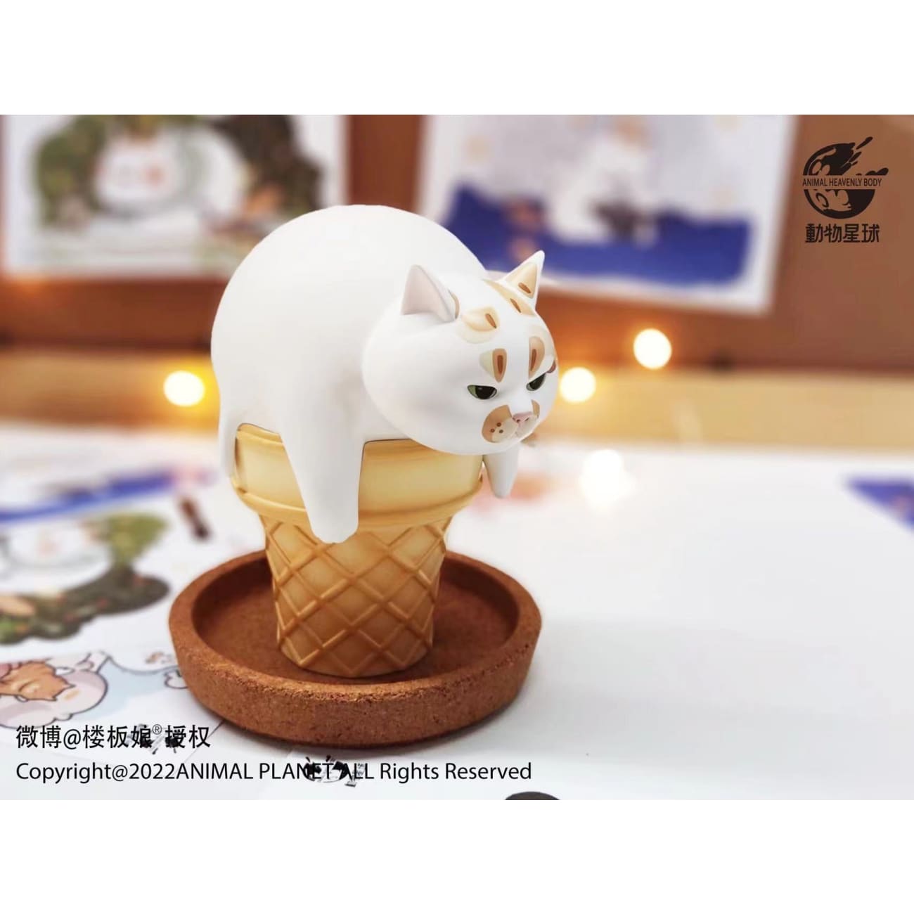 Animal Planet - Ice Cream Cat 