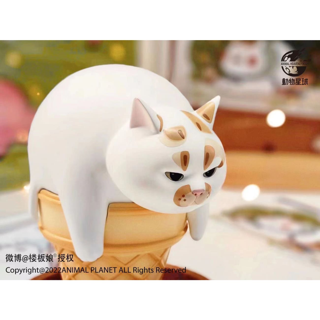 Animal Planet - Ice Cream Cat 
