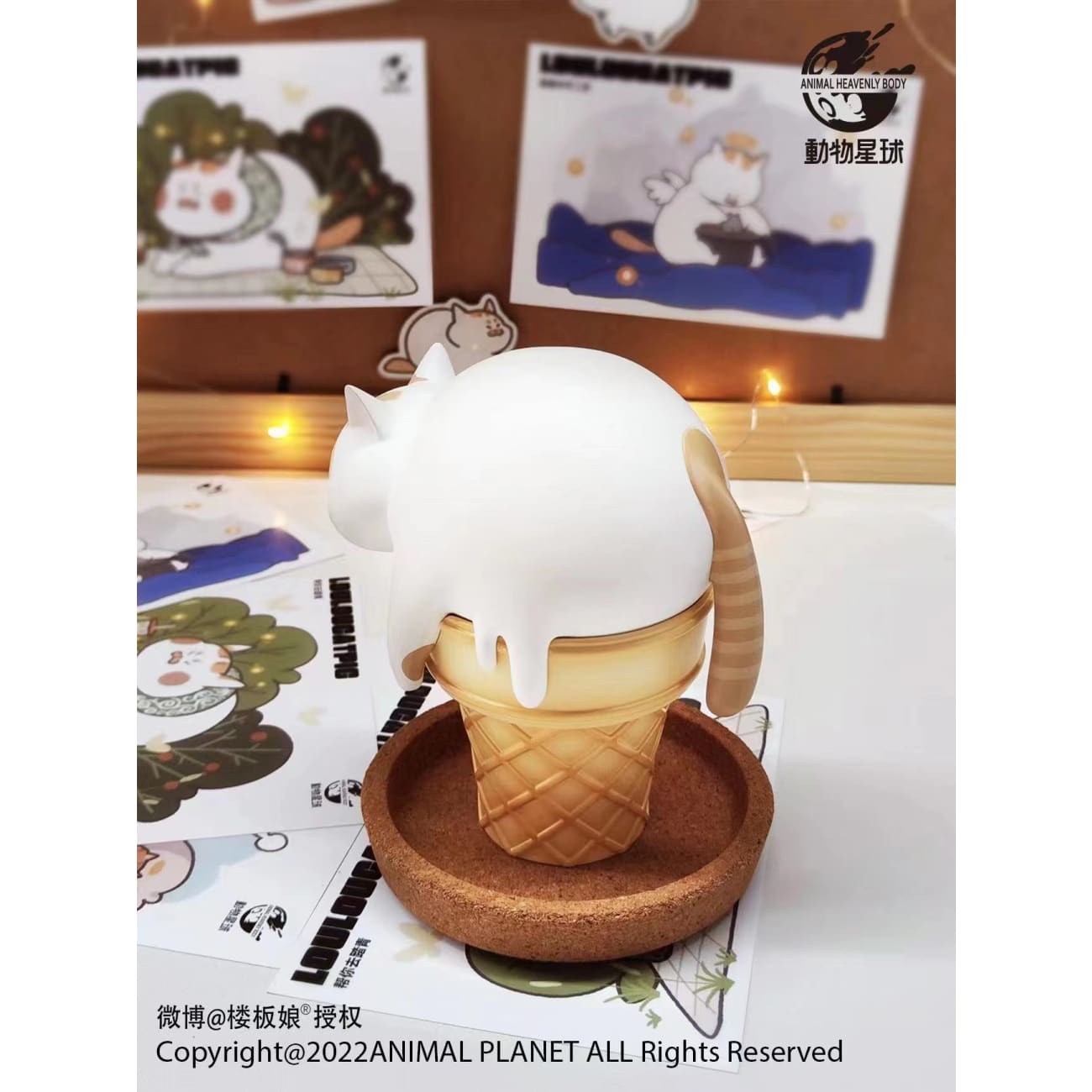Animal Planet - Ice Cream Cat 