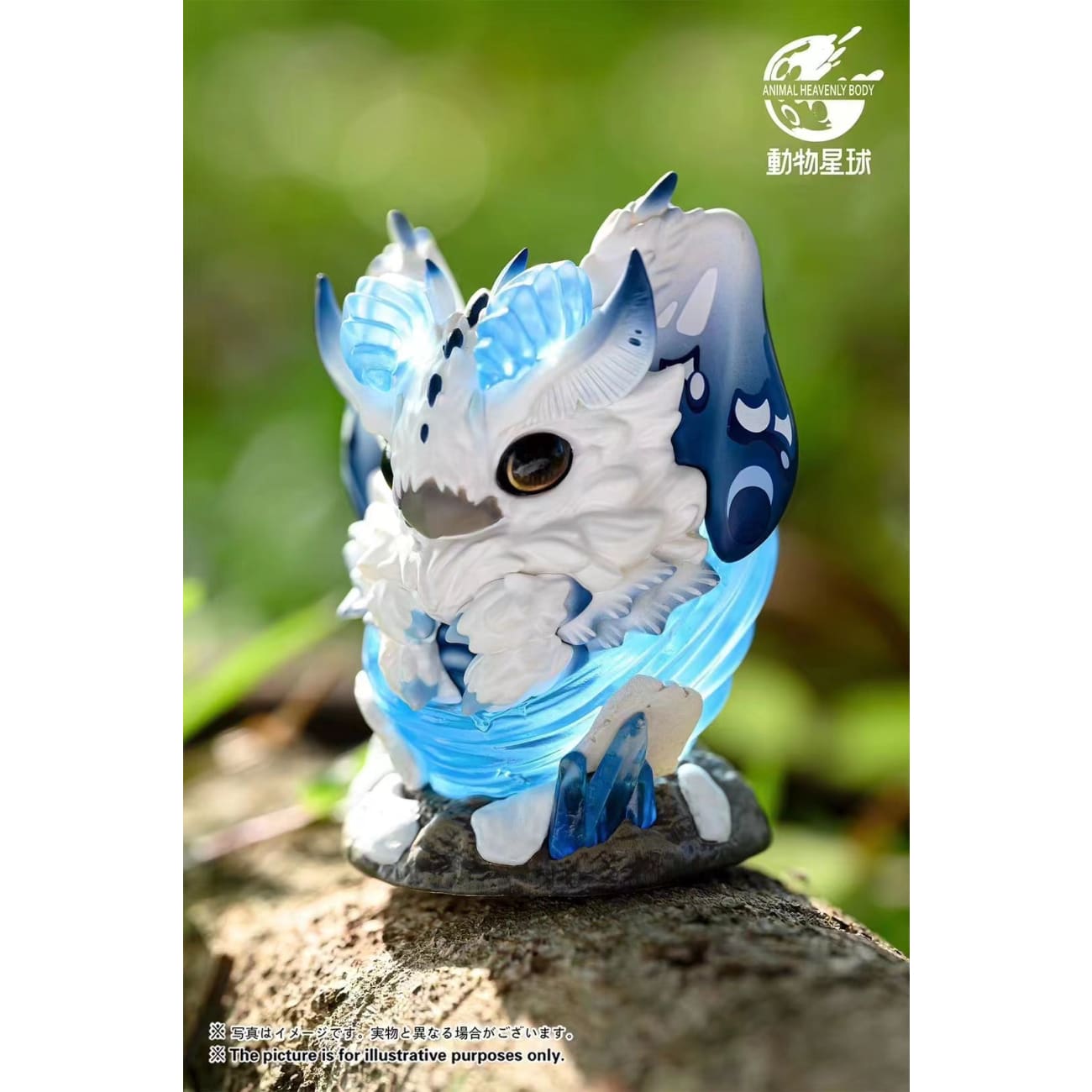 Animal Planet - The Ice Moth Dragon Egg