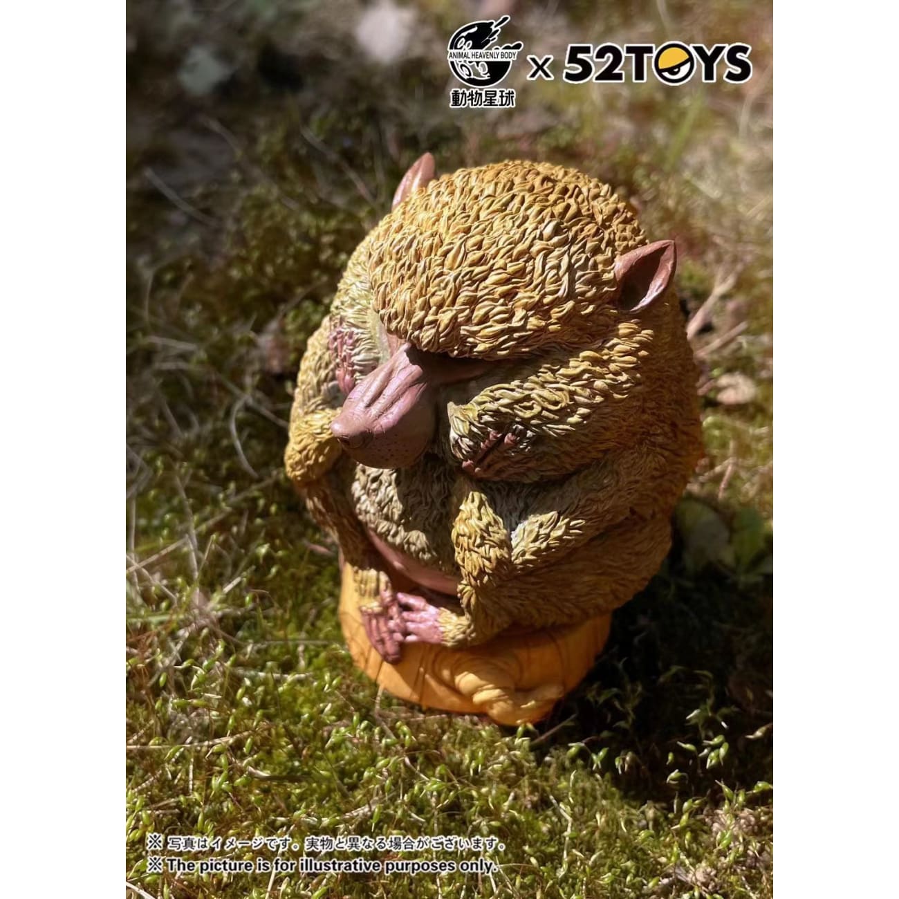 Animal Planet X. 52TOYS  - Chacma baboon