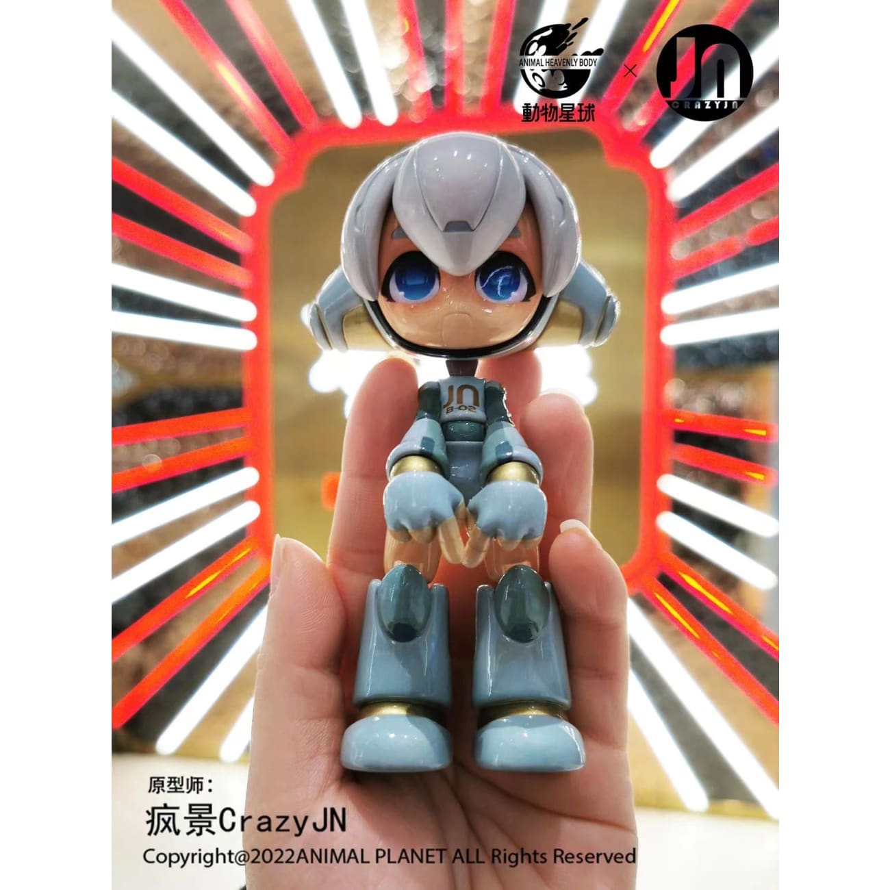 Animal Planet x CrazyJN - TOPUPU ROBOT