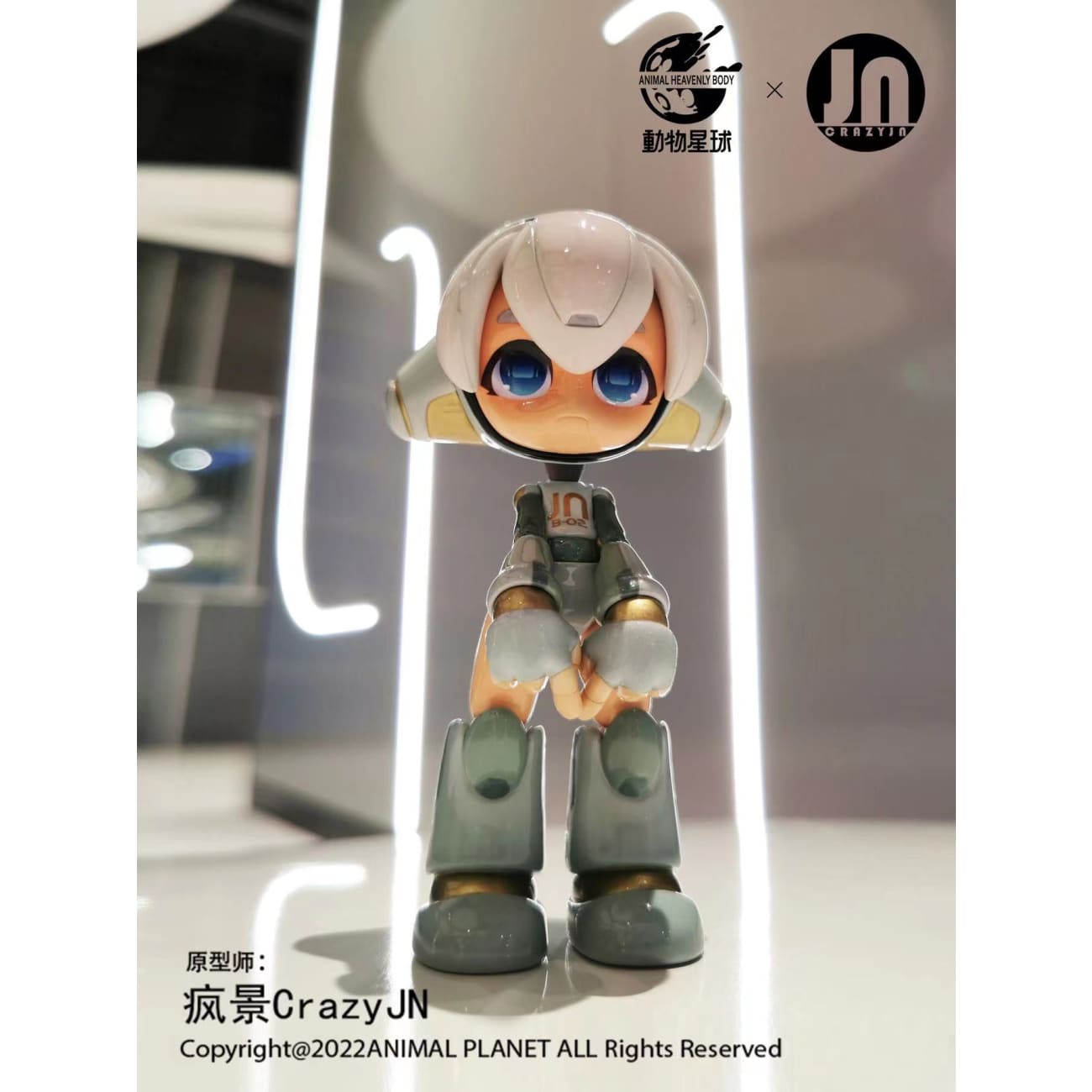 Animal Planet x CrazyJN - TOPUPU ROBOT