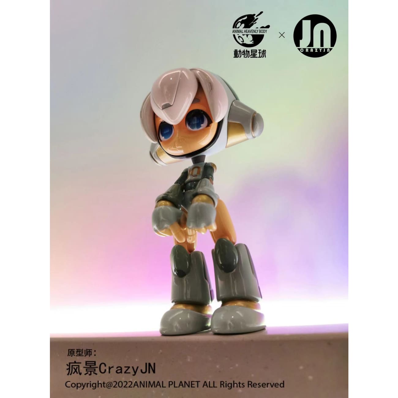 Animal Planet x CrazyJN - TOPUPU ROBOT